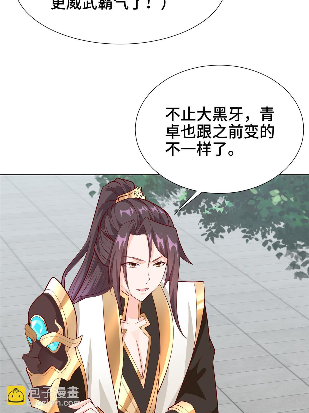 268 画林中有杀气15