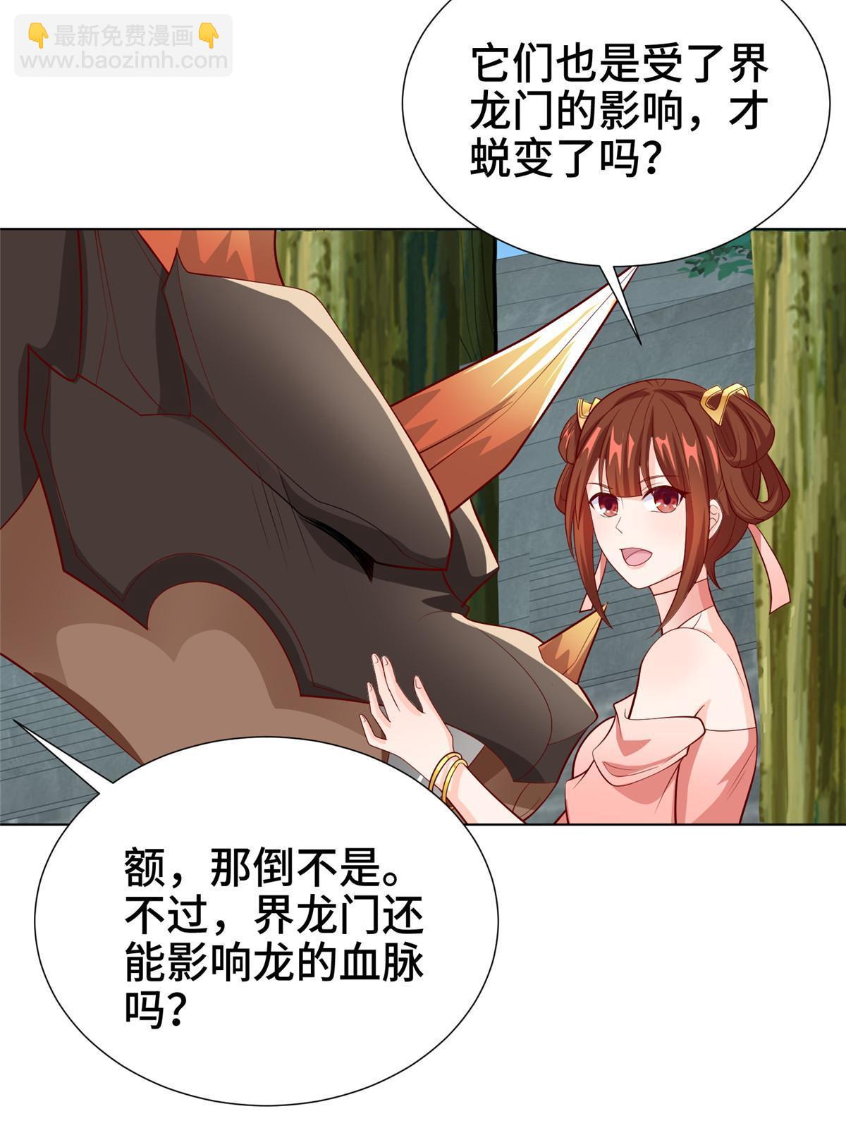 268 画林中有杀气17