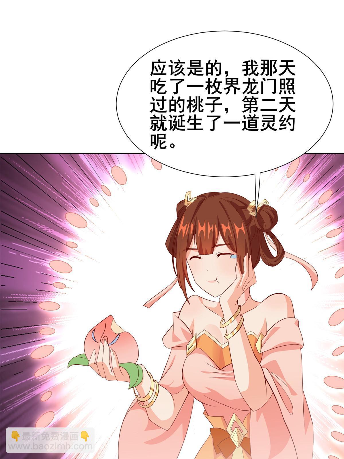 268 画林中有杀气18