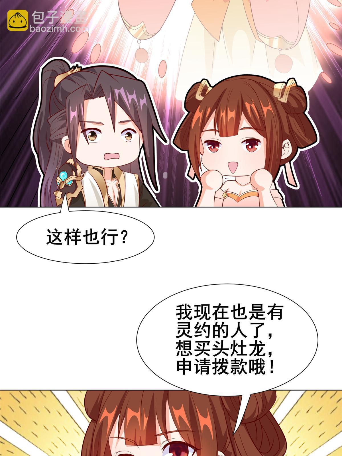 268 画林中有杀气19