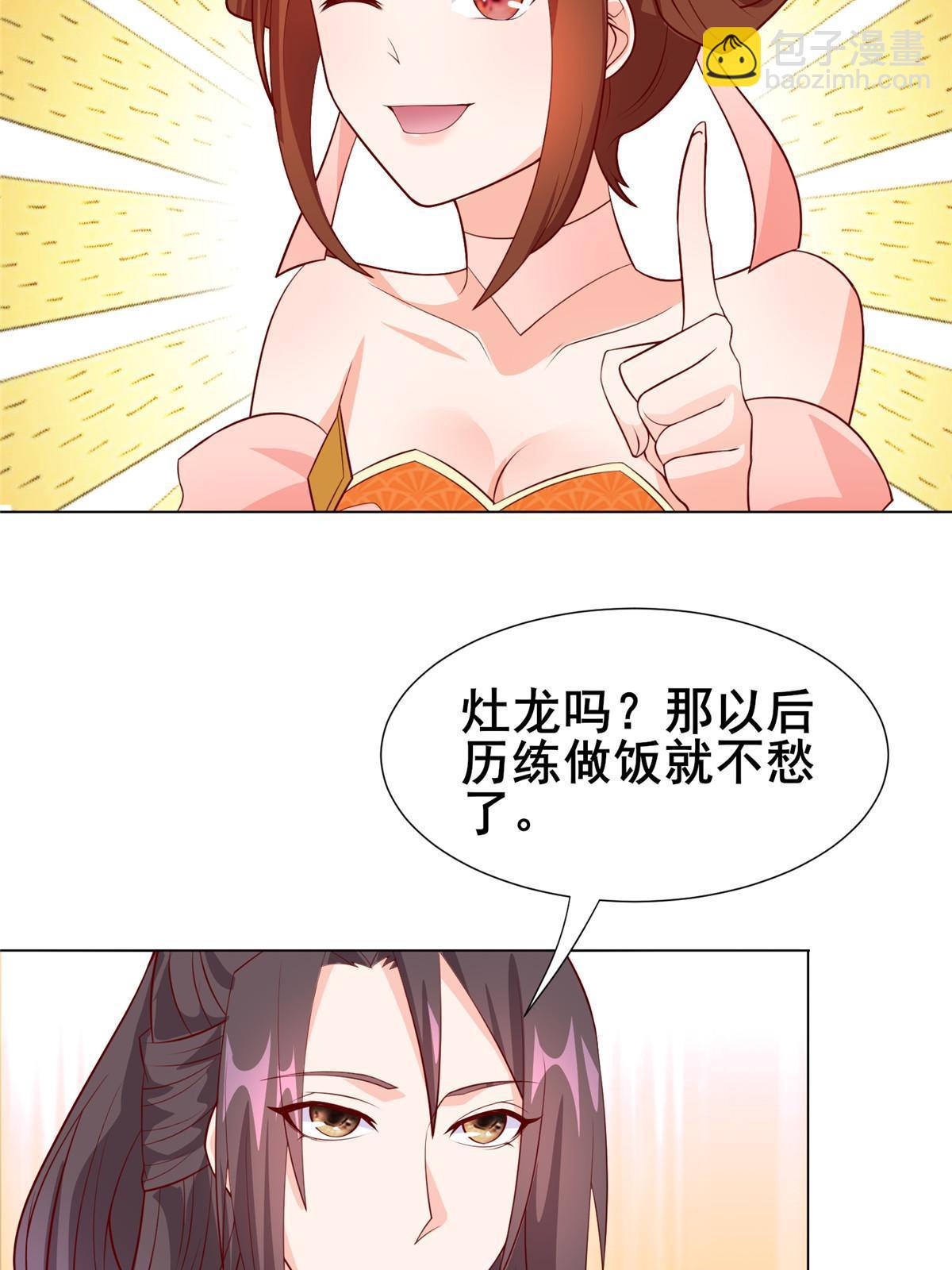 268 画林中有杀气20
