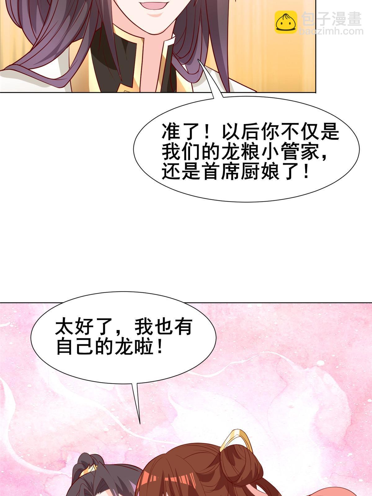 268 画林中有杀气21