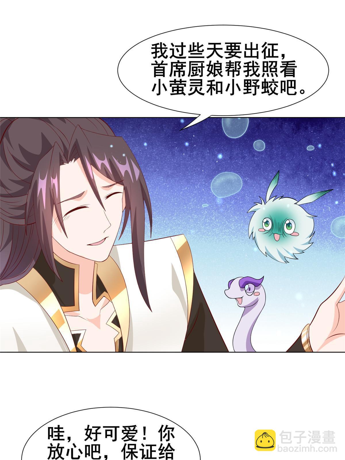 268 画林中有杀气23