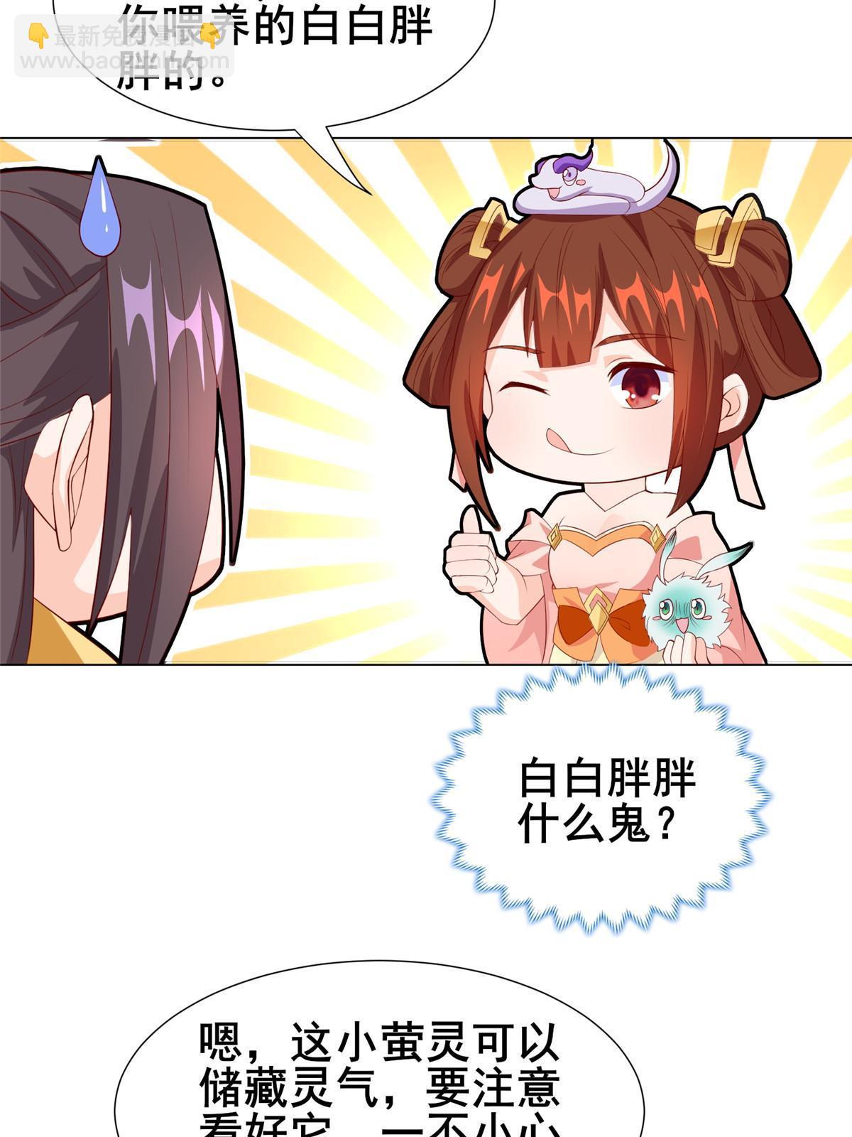 268 画林中有杀气24