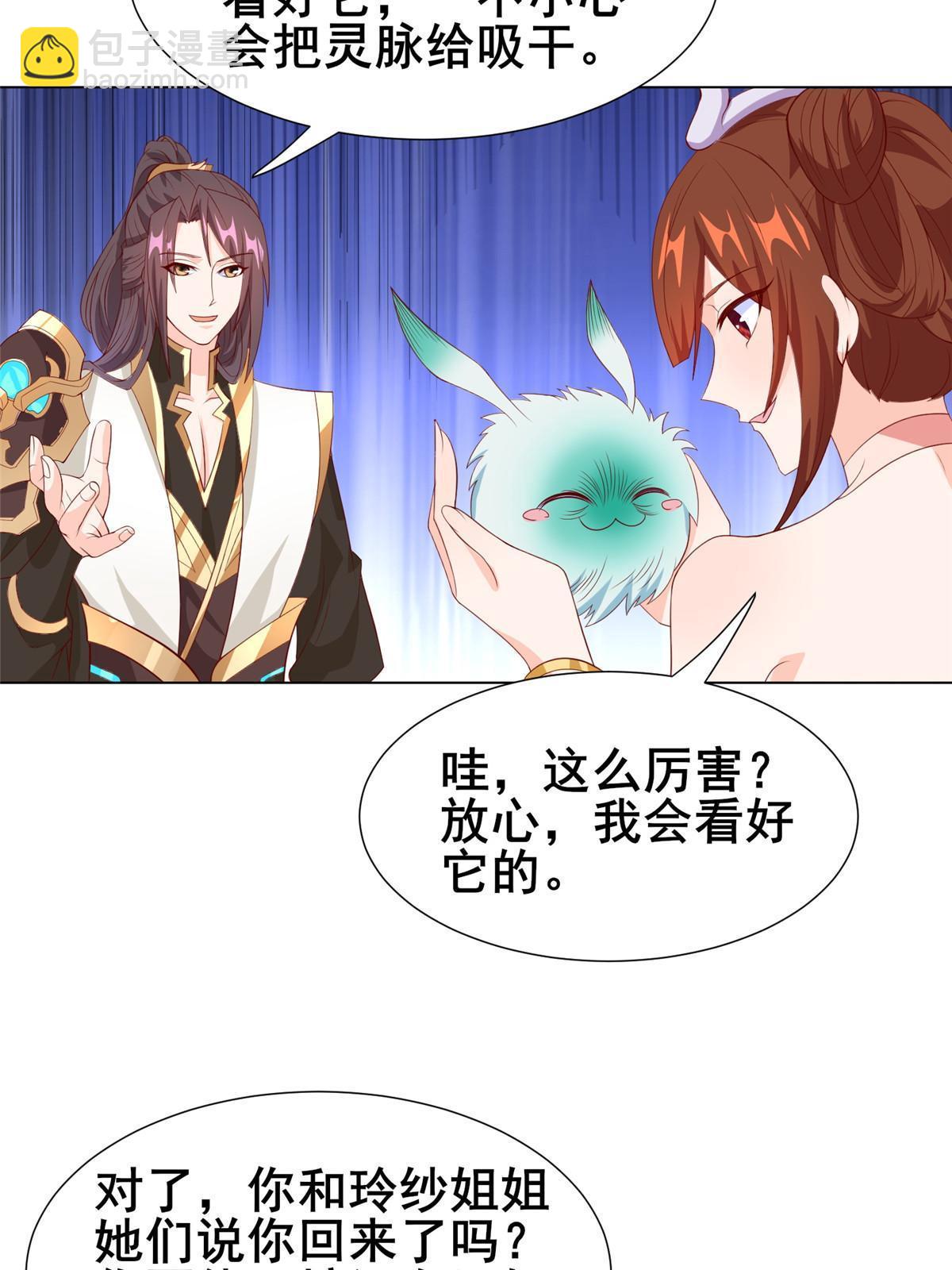268 画林中有杀气25