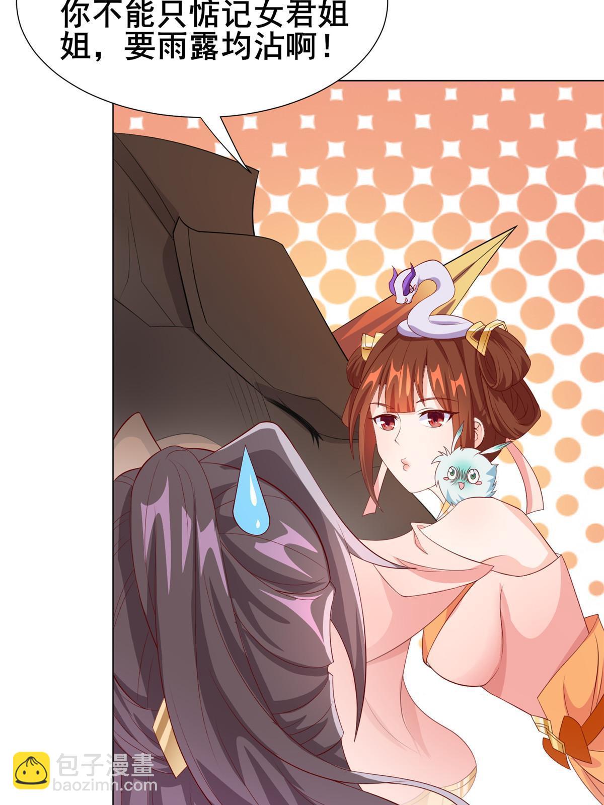 268 画林中有杀气26
