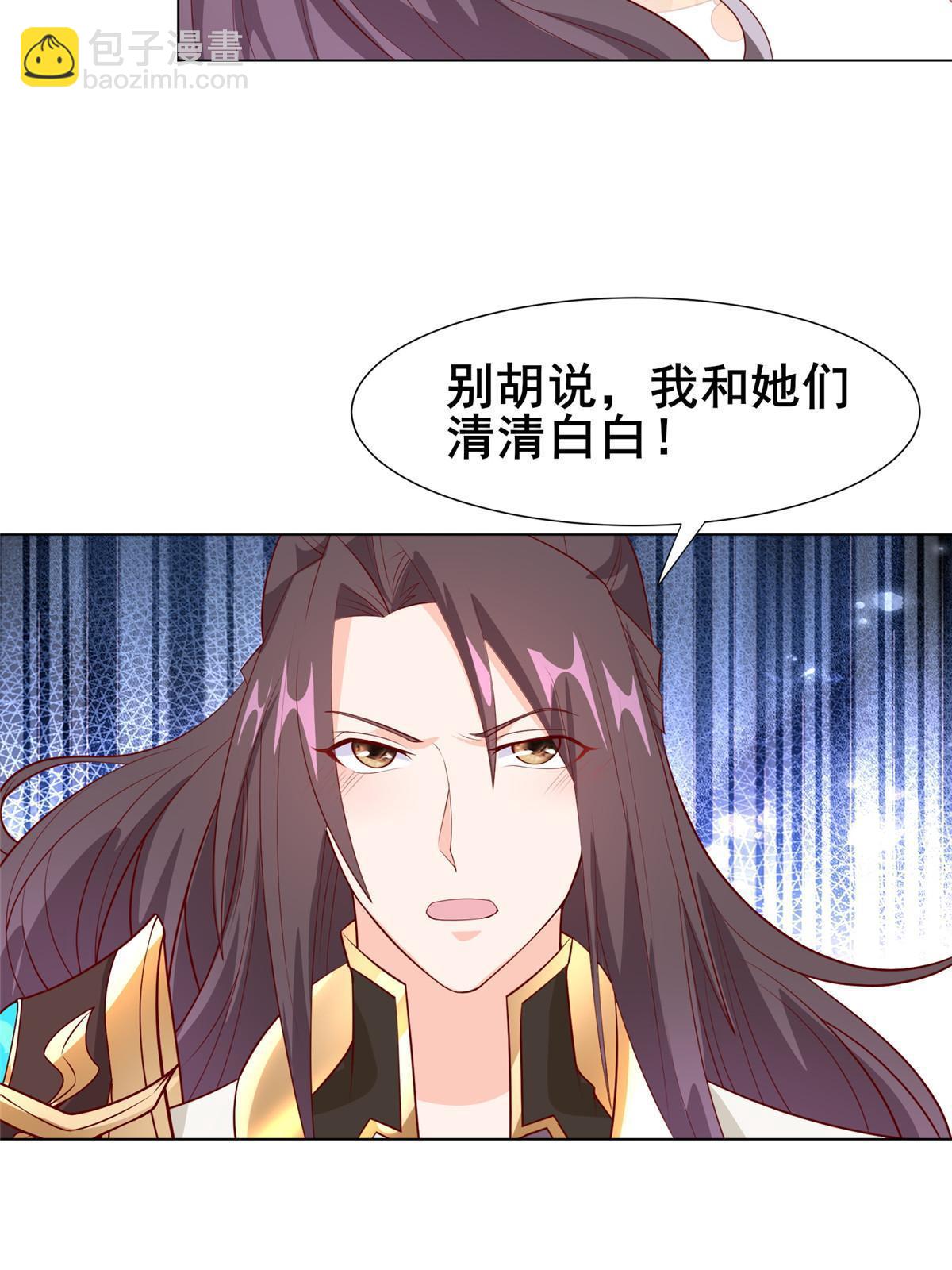 268 画林中有杀气27