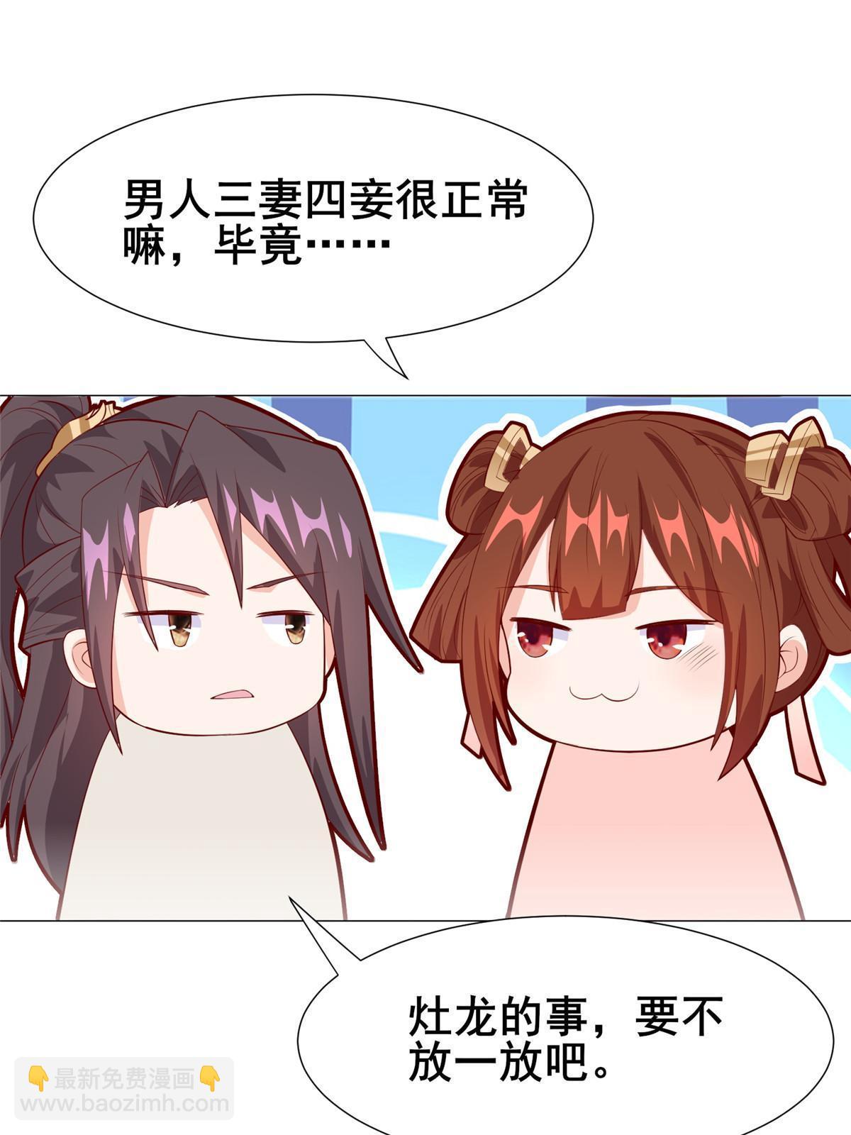 268 画林中有杀气28