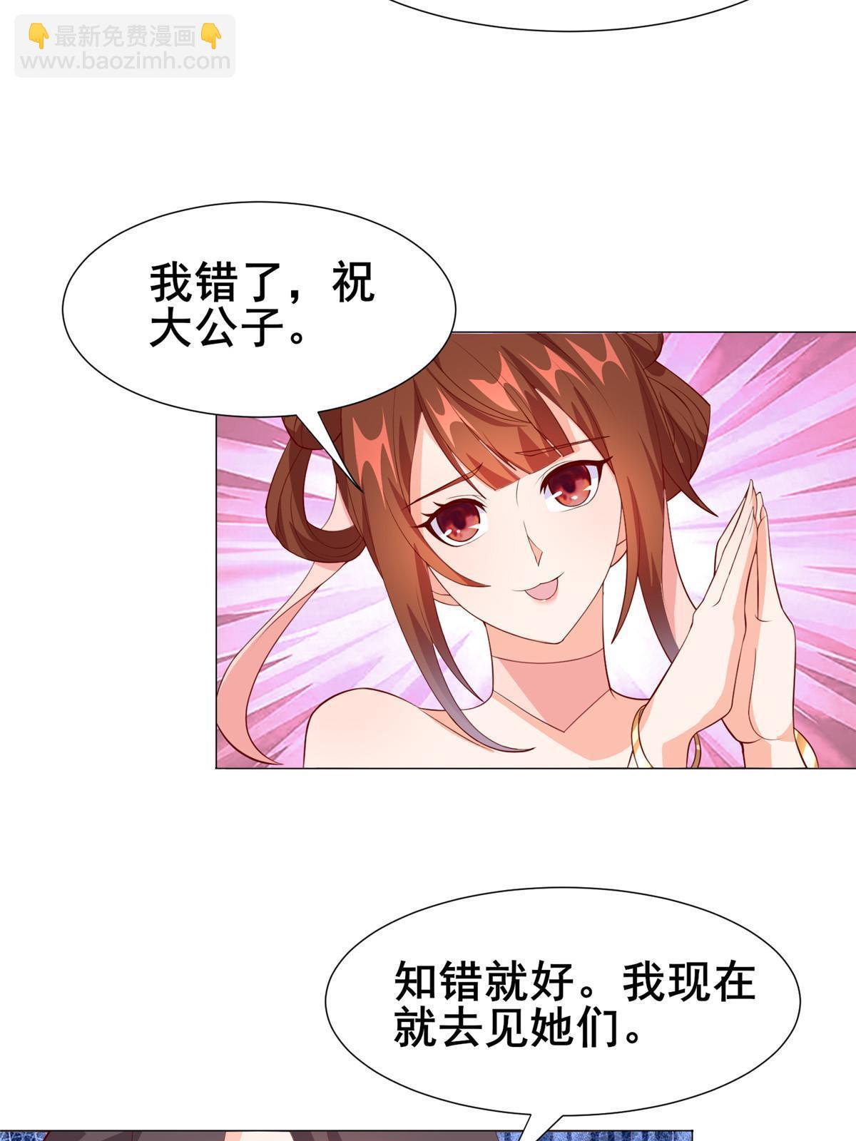268 画林中有杀气29