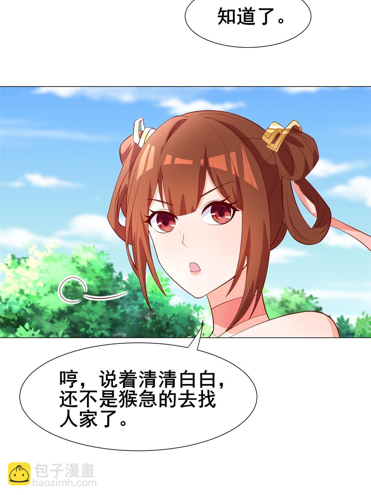 268 画林中有杀气32
