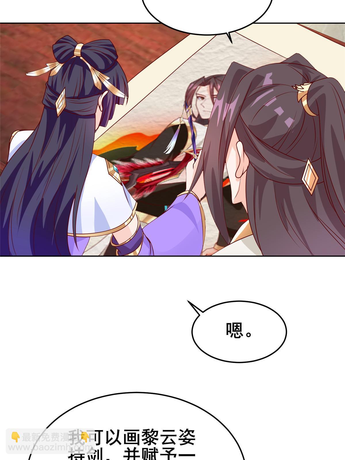 268 画林中有杀气36