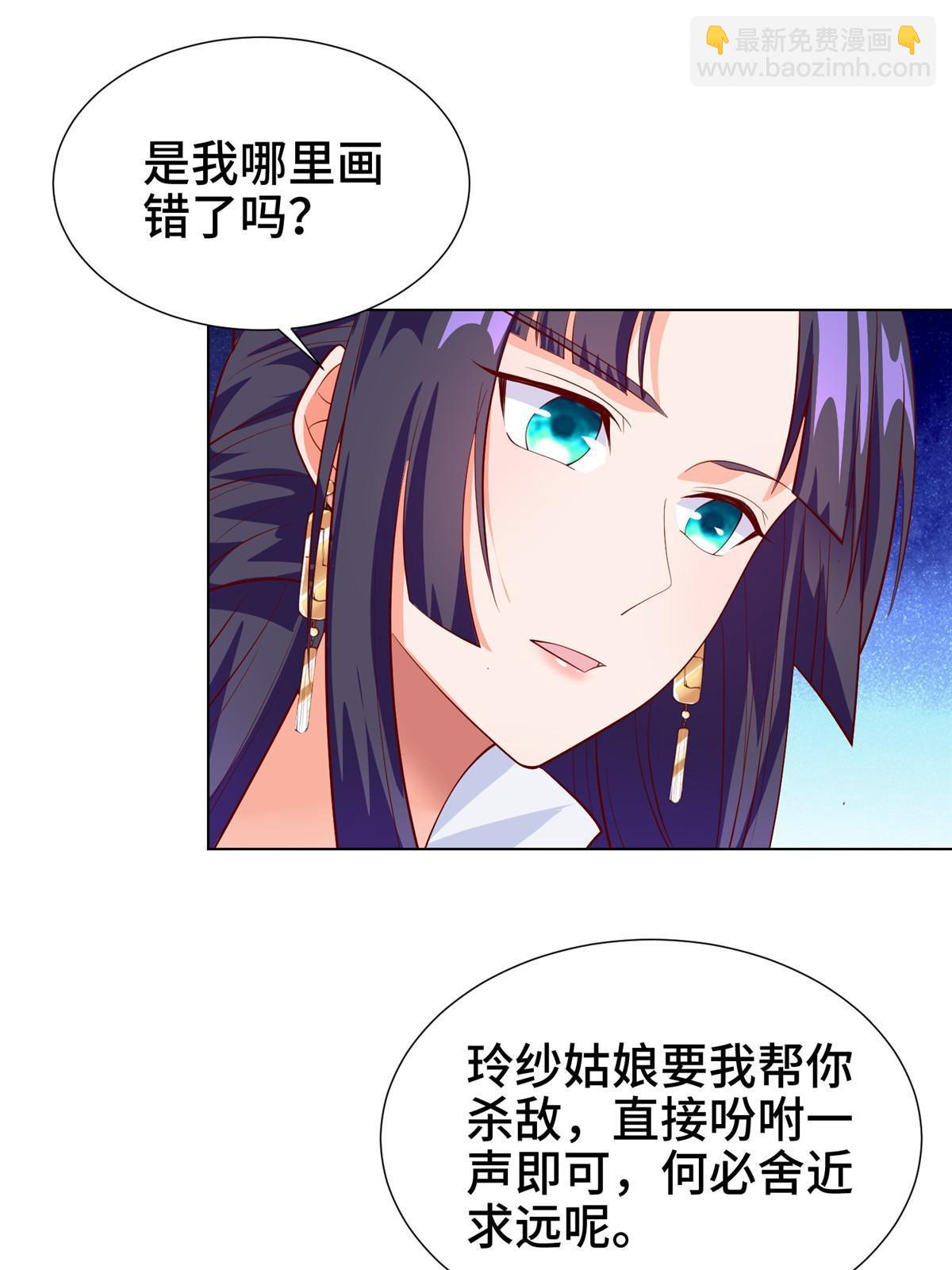 268 画林中有杀气39