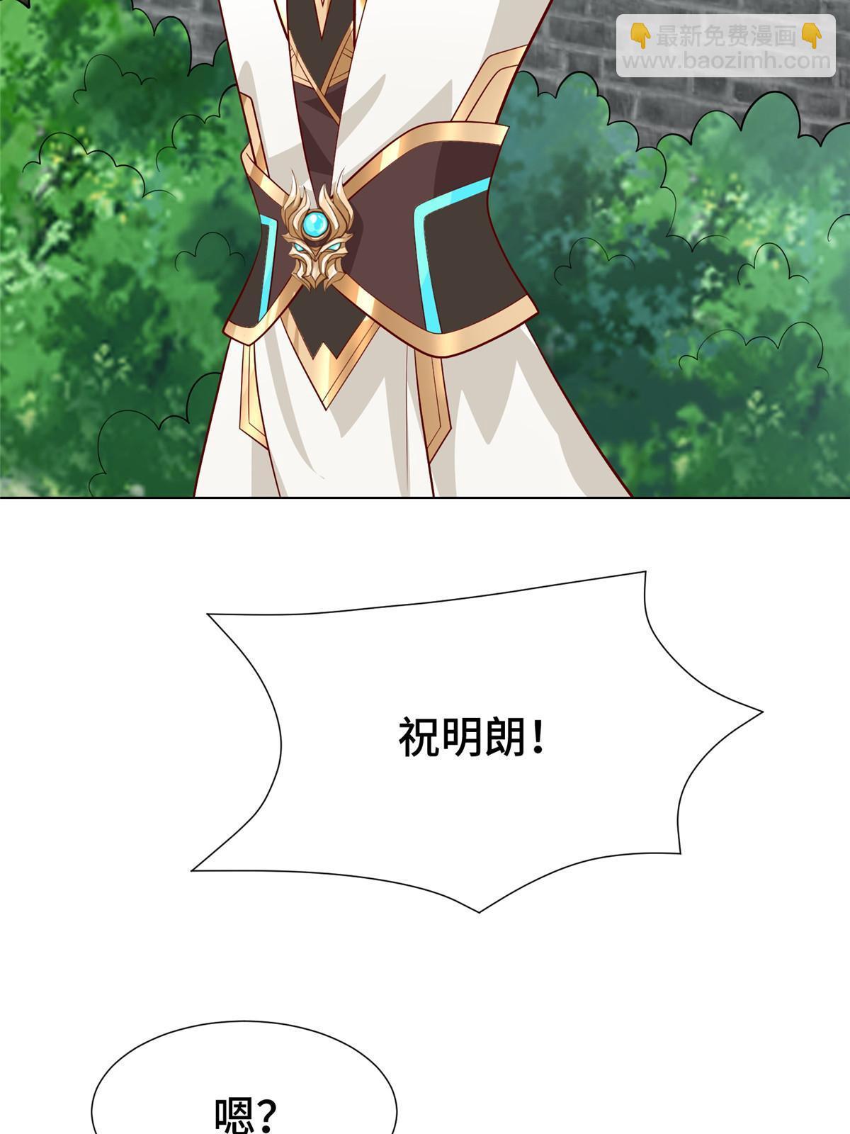 268 画林中有杀气4