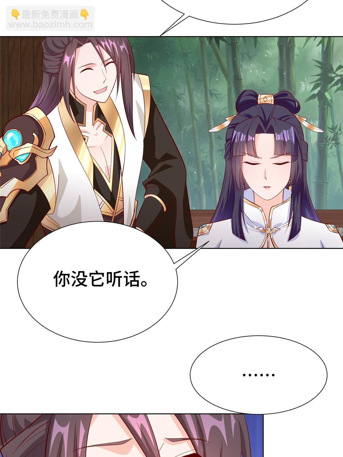268 画林中有杀气40
