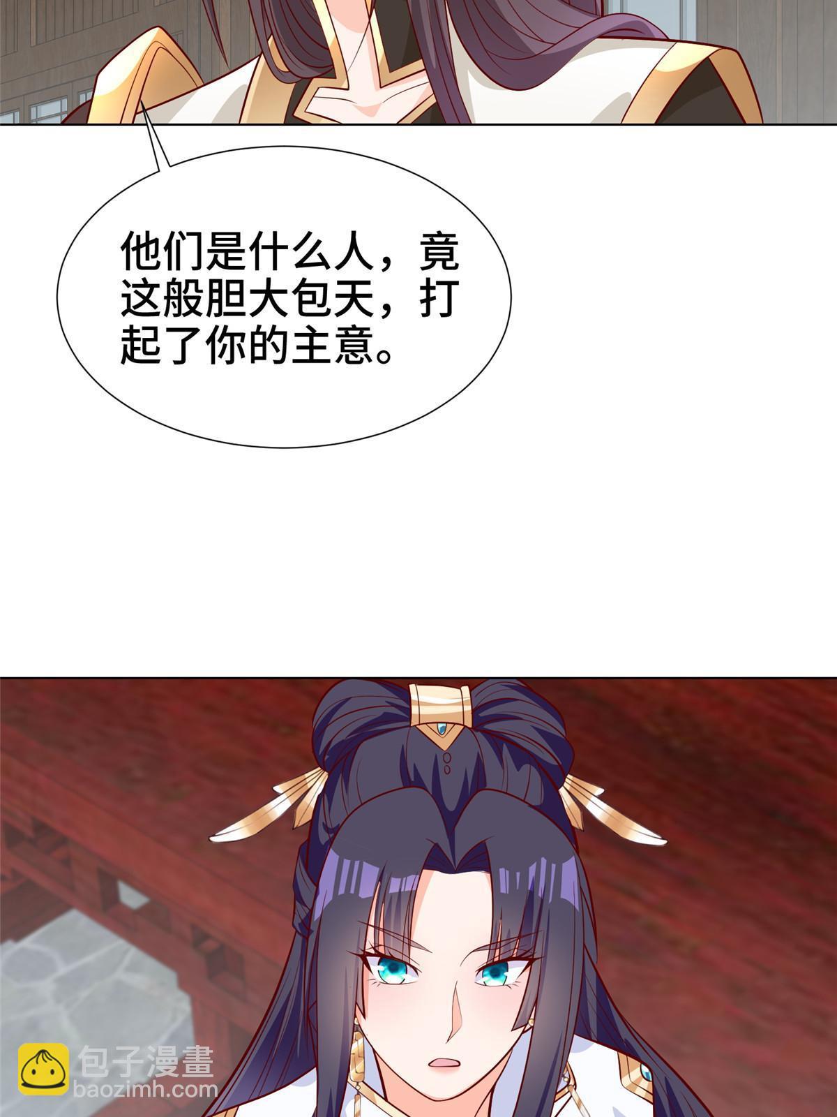268 画林中有杀气45