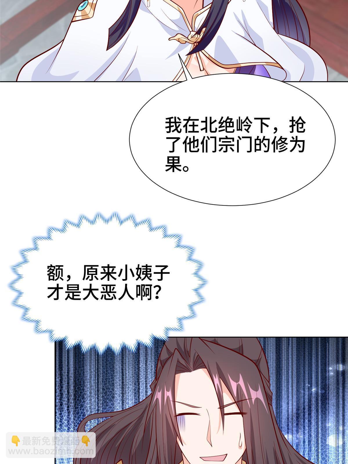 268 画林中有杀气46