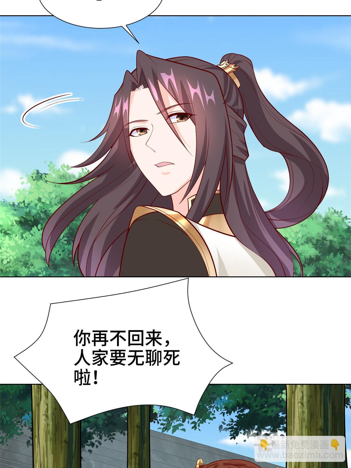 268 画林中有杀气5