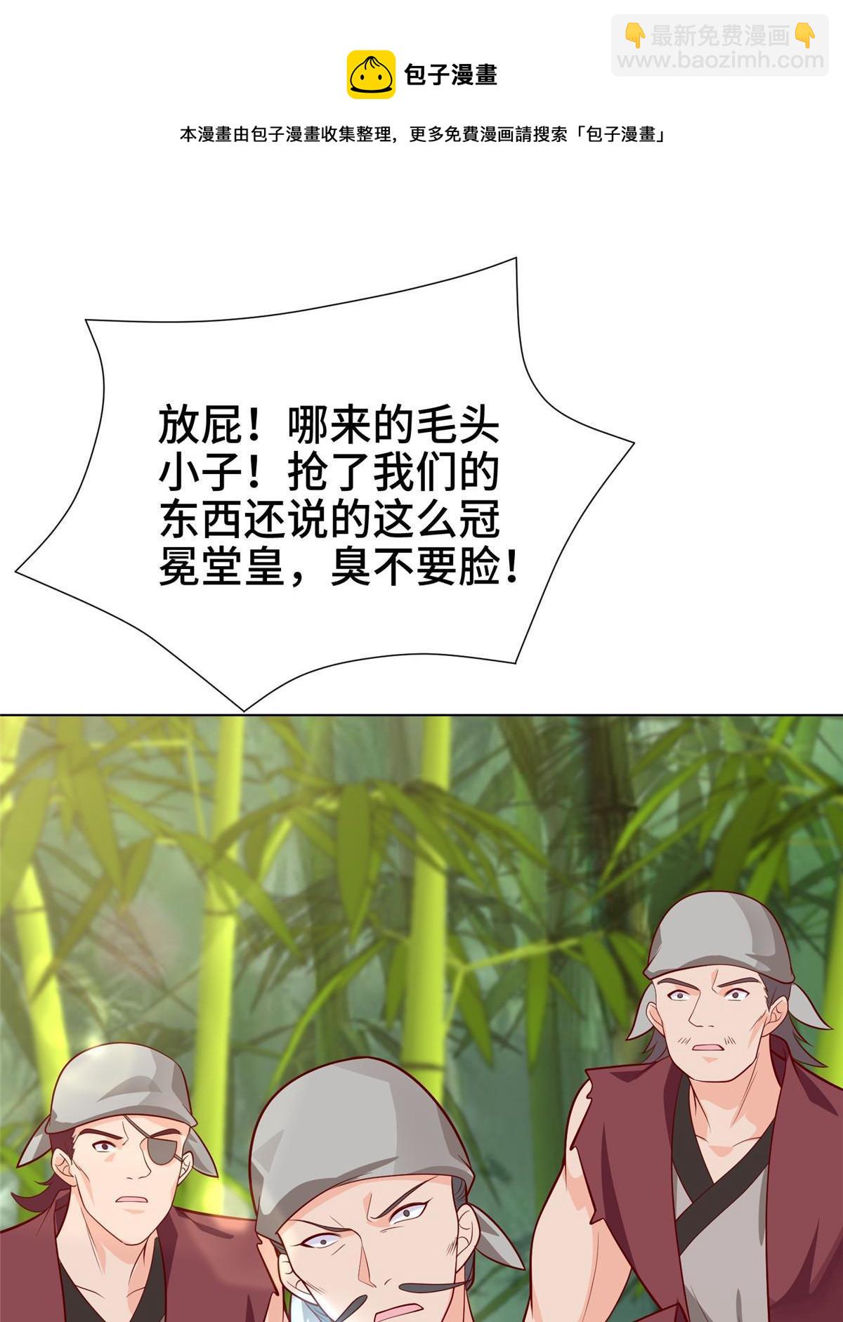 268 画林中有杀气53