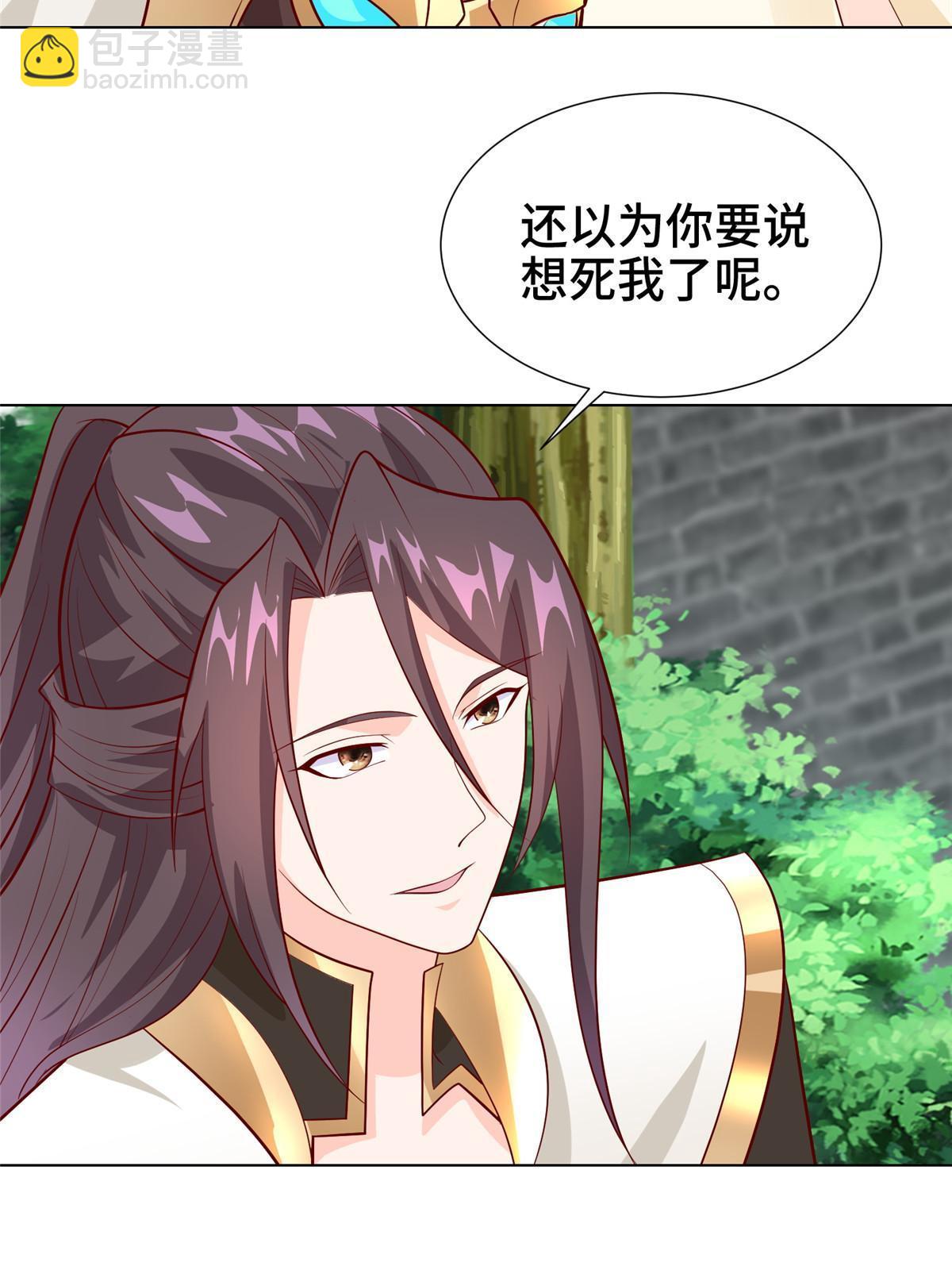 268 画林中有杀气7