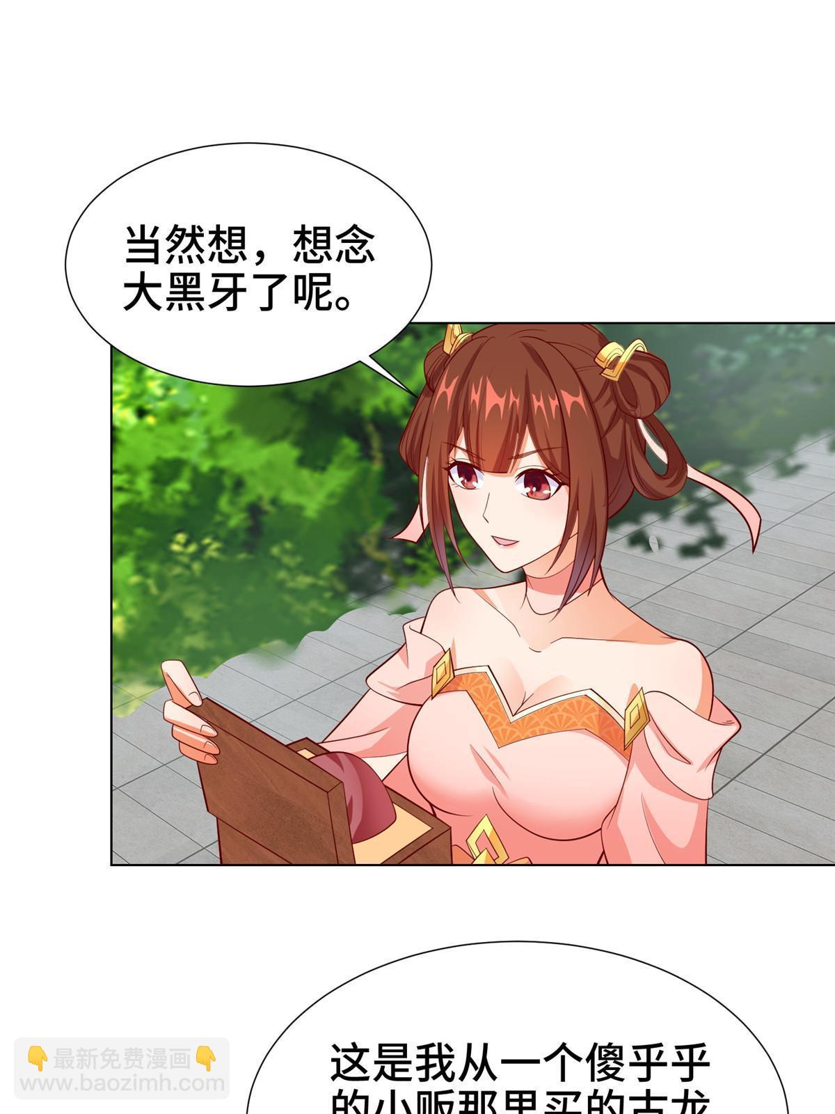 268 画林中有杀气8