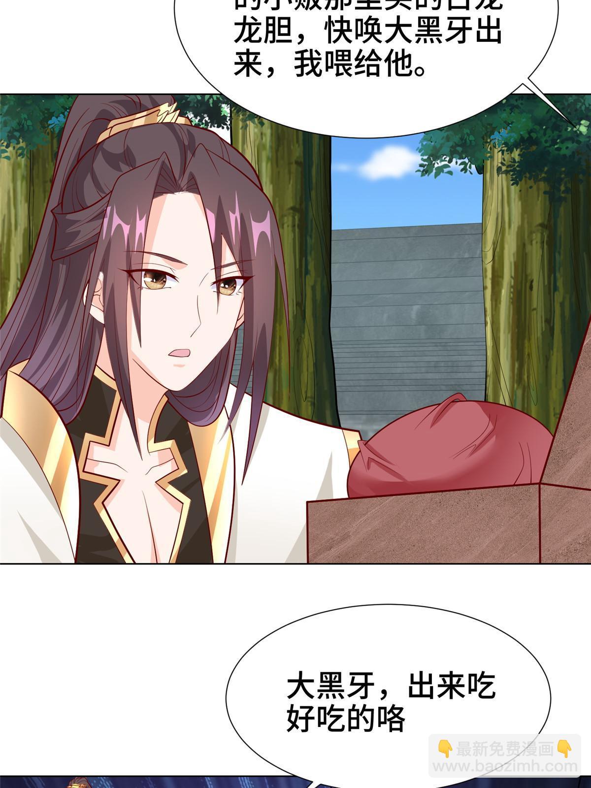 268 画林中有杀气9