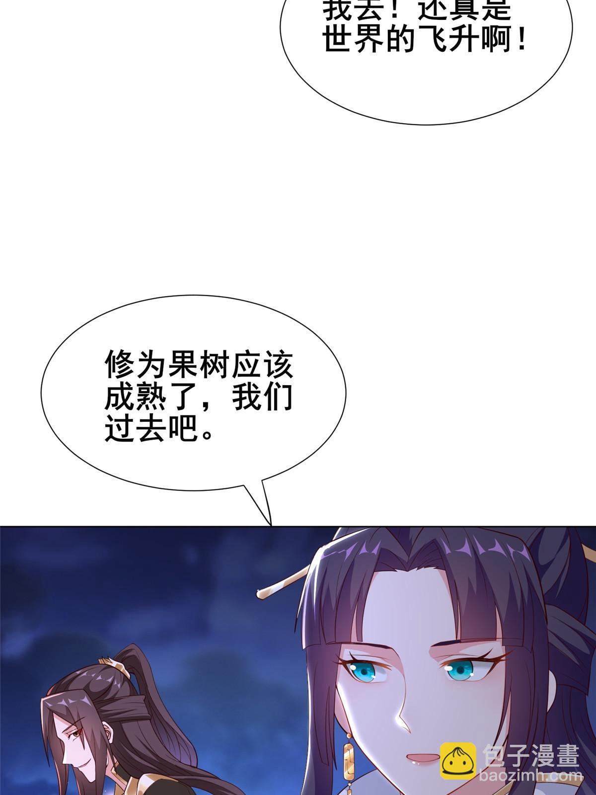 270 夺灵11