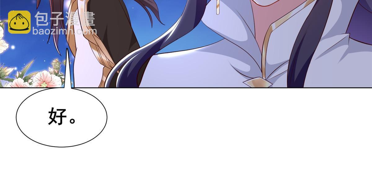 270 夺灵12