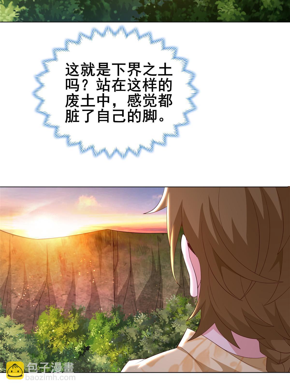 270 夺灵17