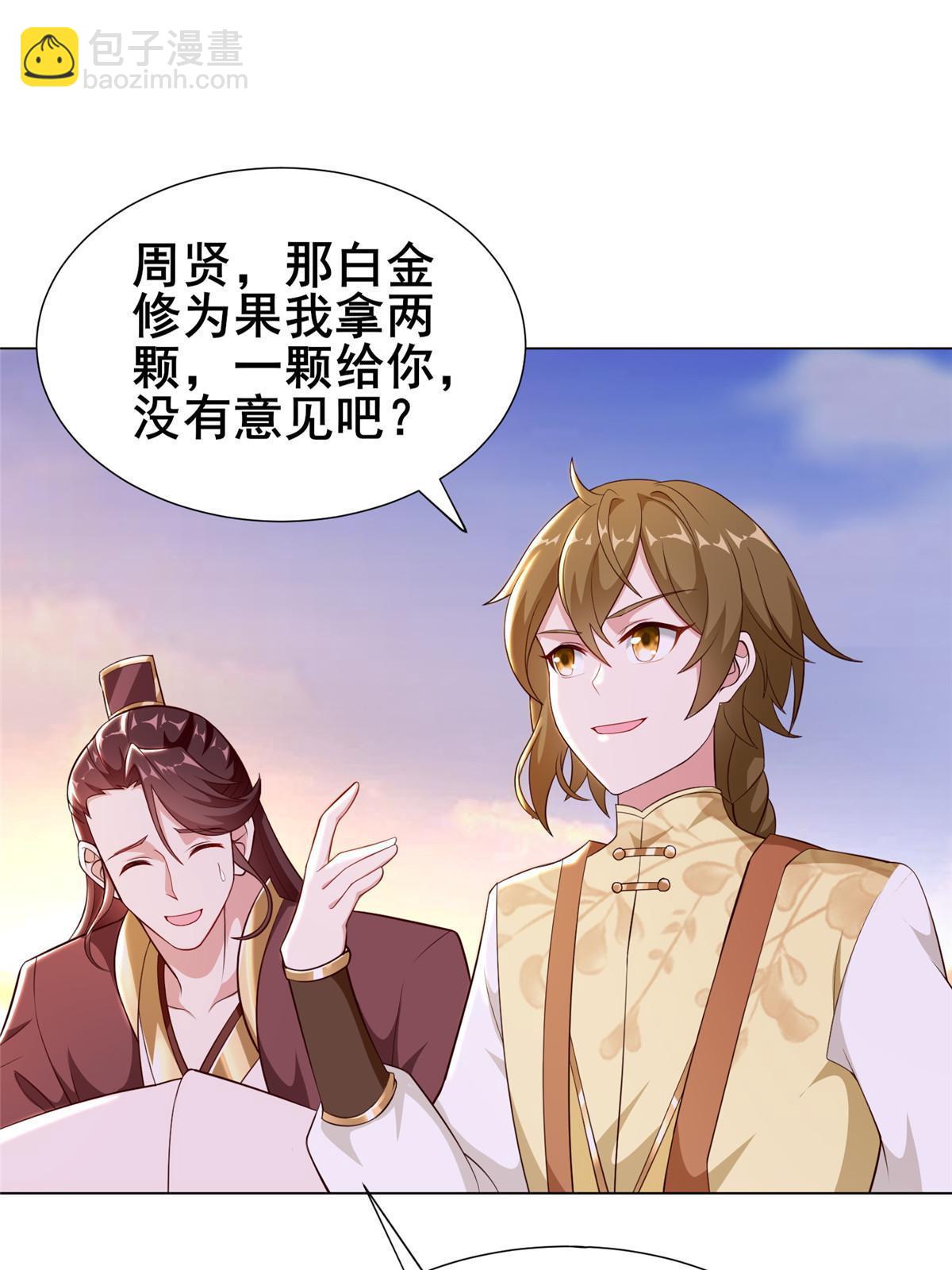 270 夺灵19