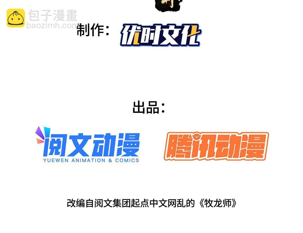 270 夺灵2