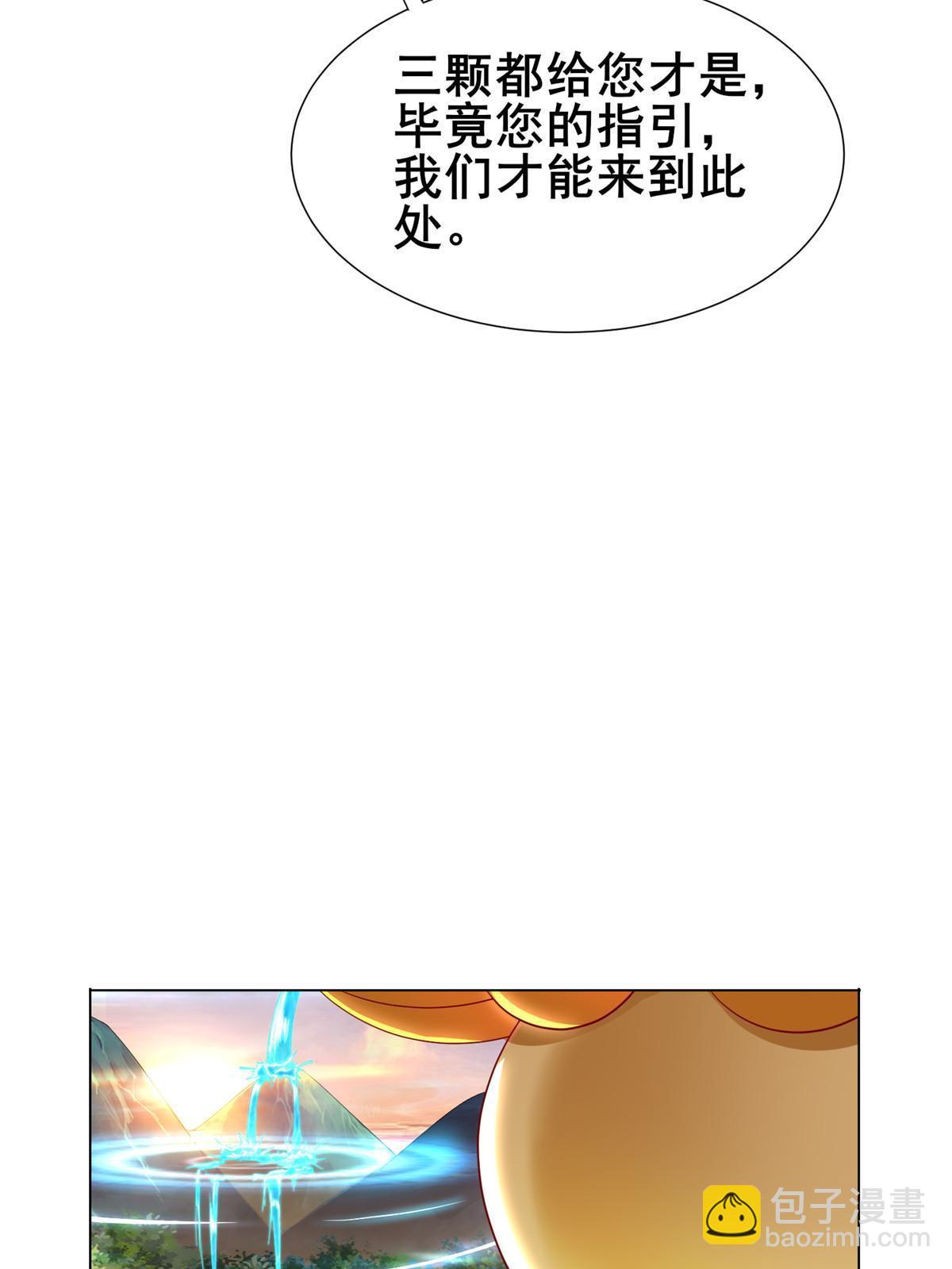 270 夺灵20