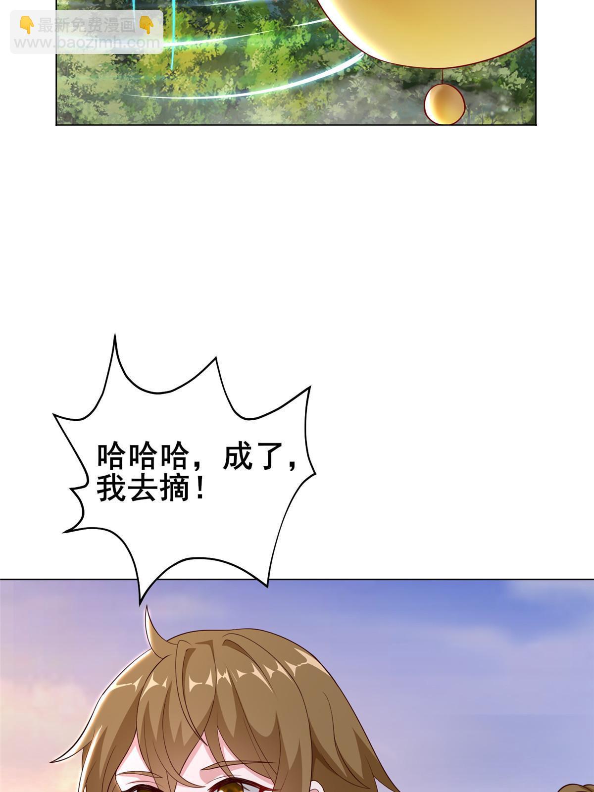 270 夺灵21