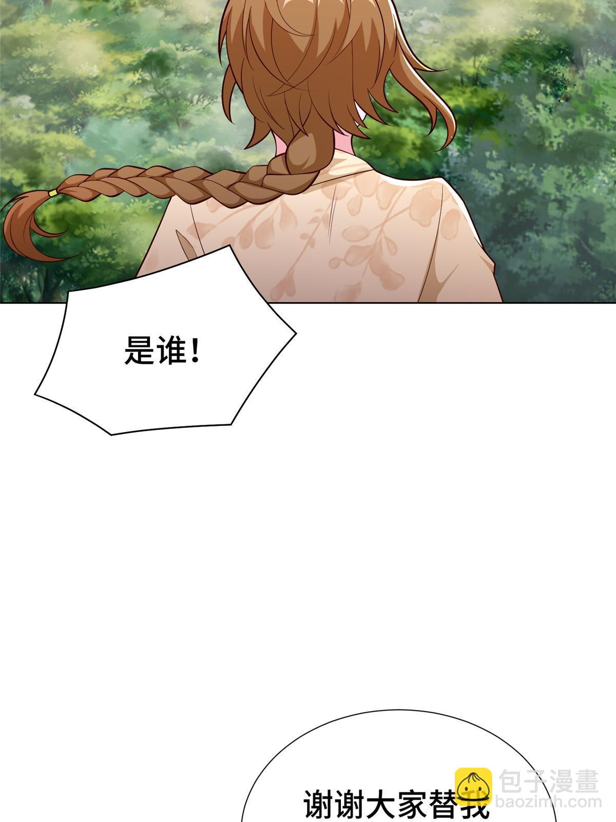 270 夺灵24