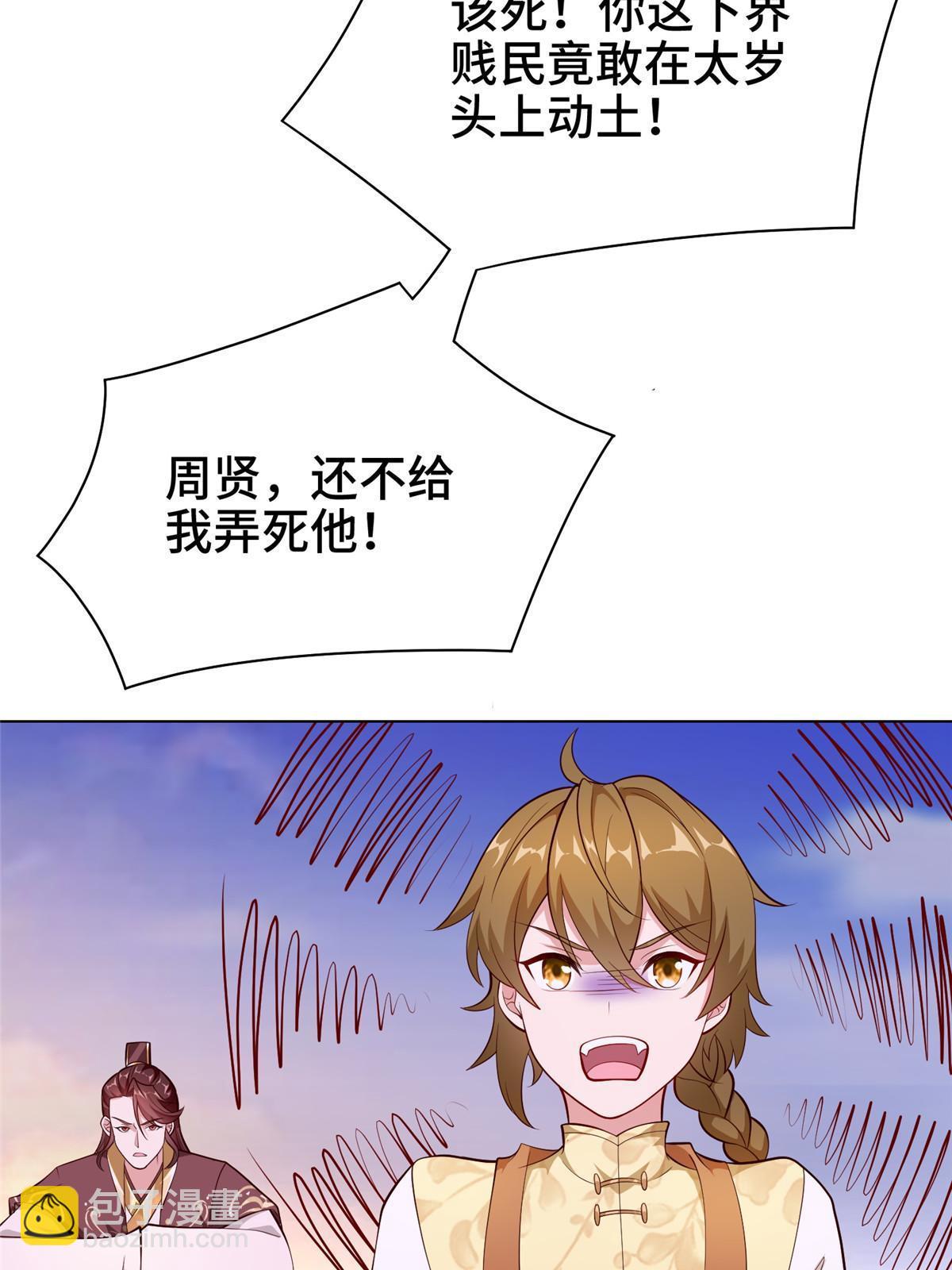 270 夺灵26
