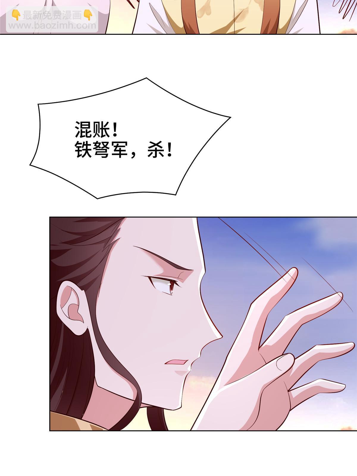 270 夺灵27