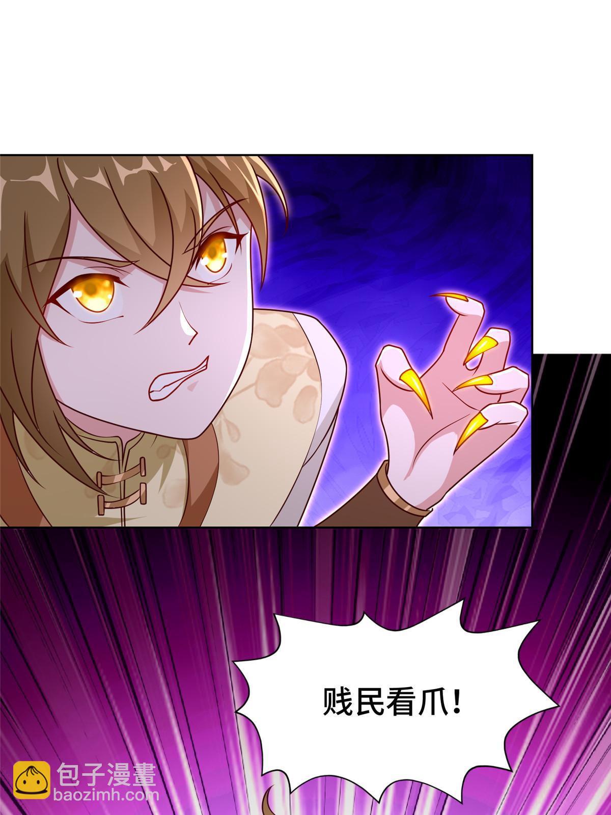 270 夺灵33