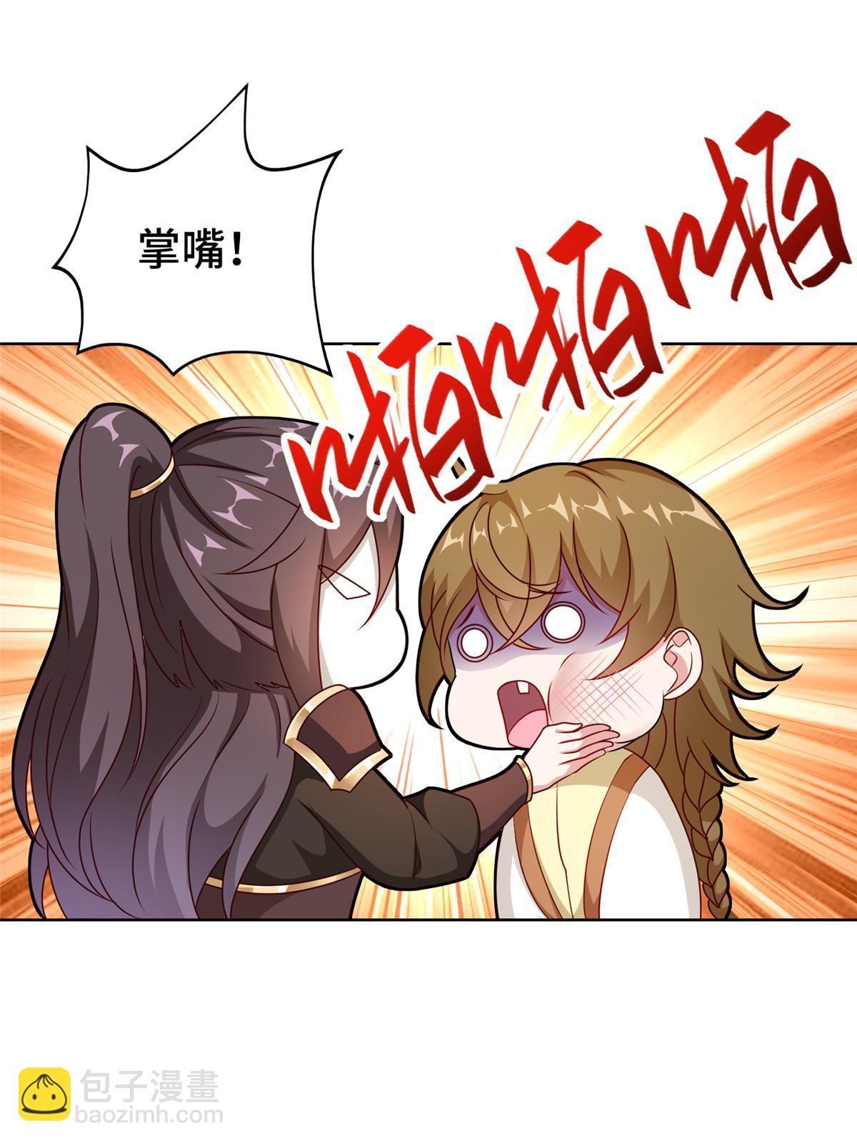 270 夺灵40