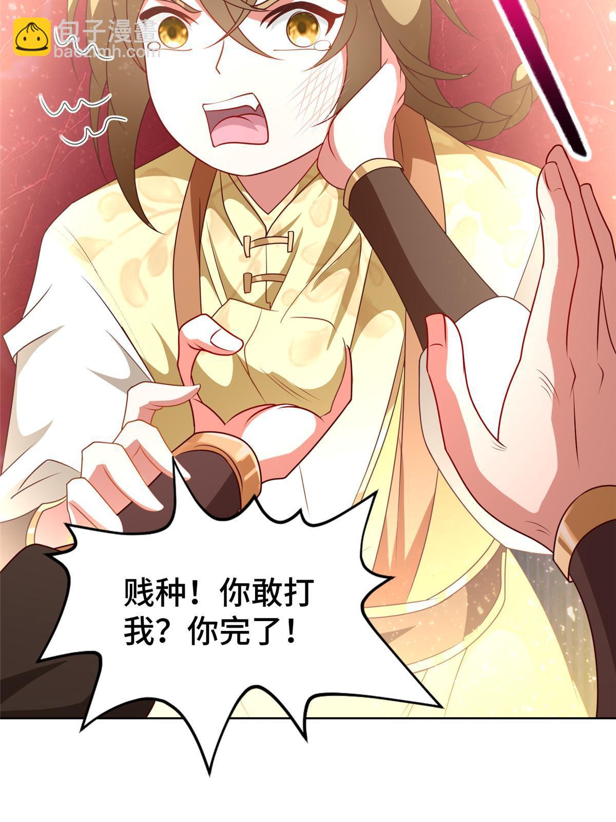 270 夺灵42