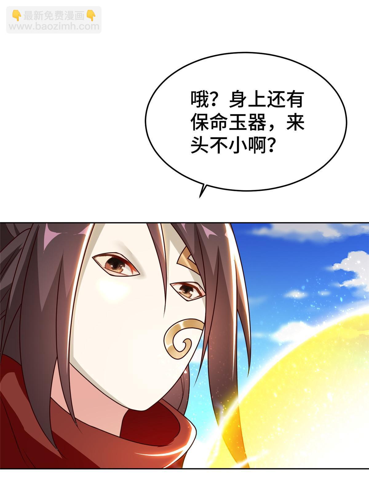 270 夺灵43