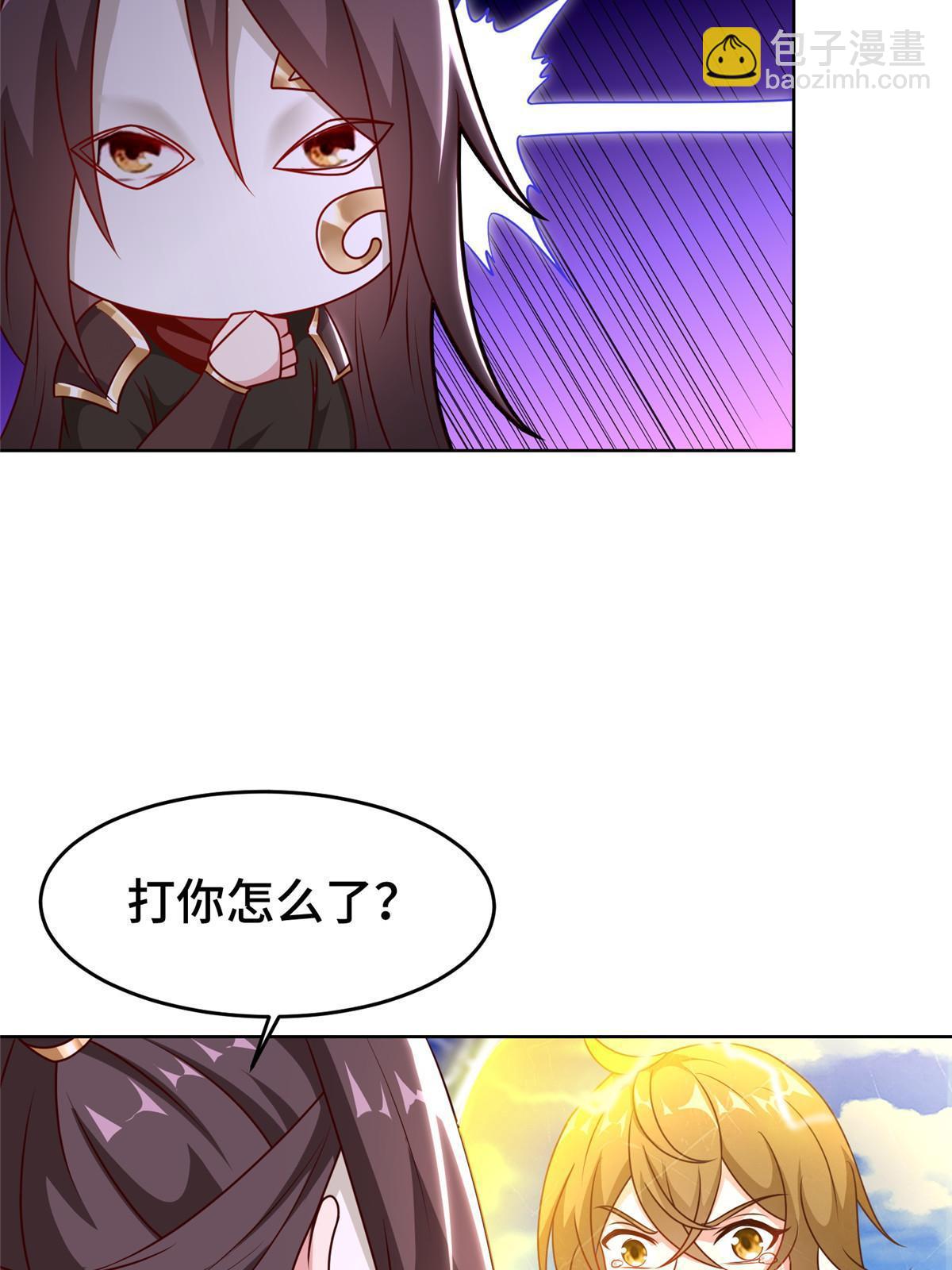270 夺灵45