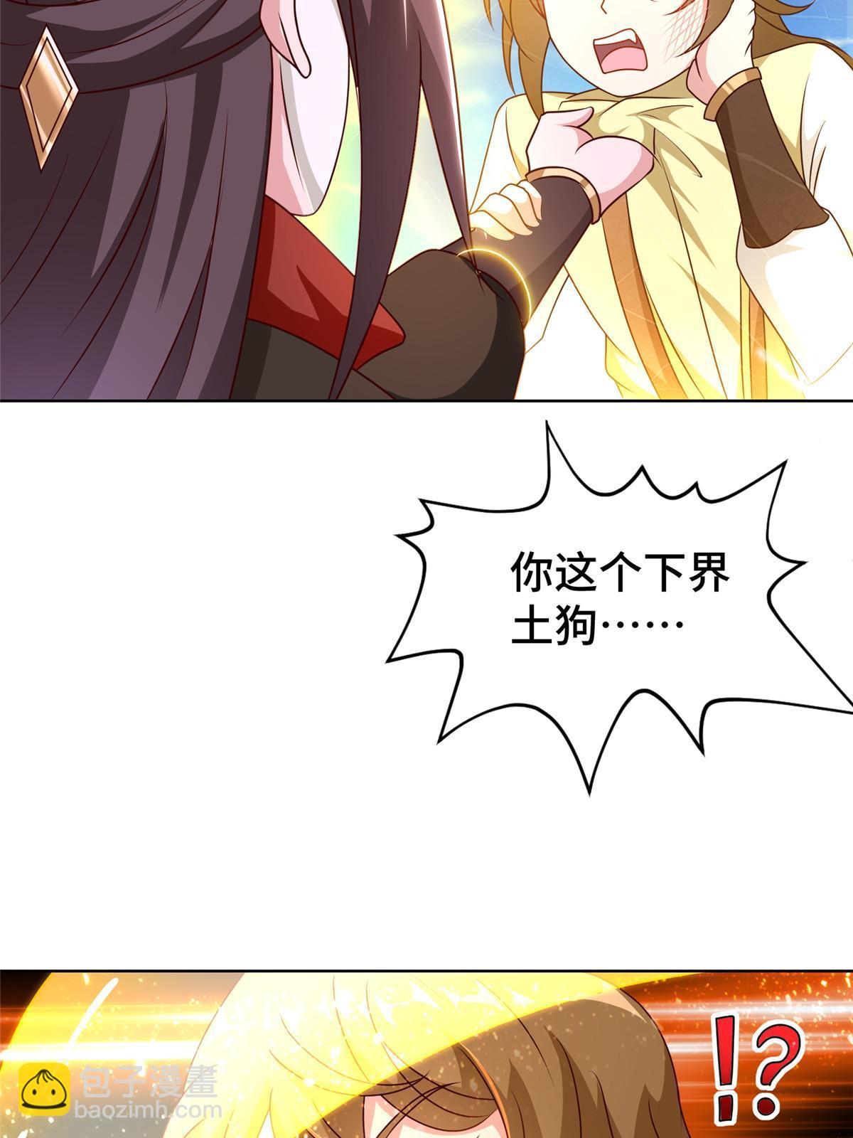 270 夺灵46