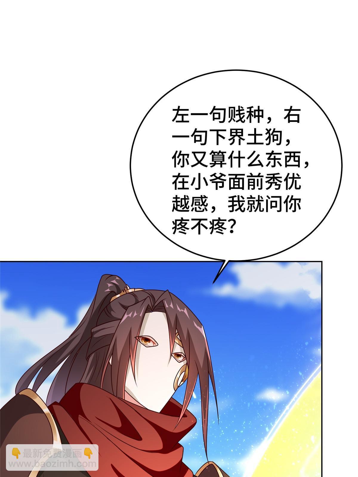 270 夺灵52