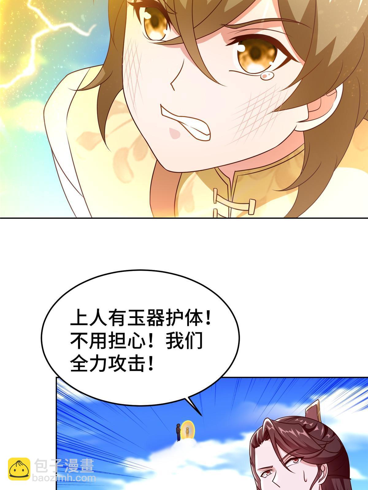 270 夺灵54