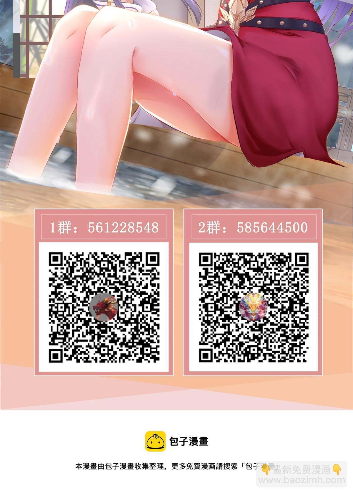 270 夺灵59