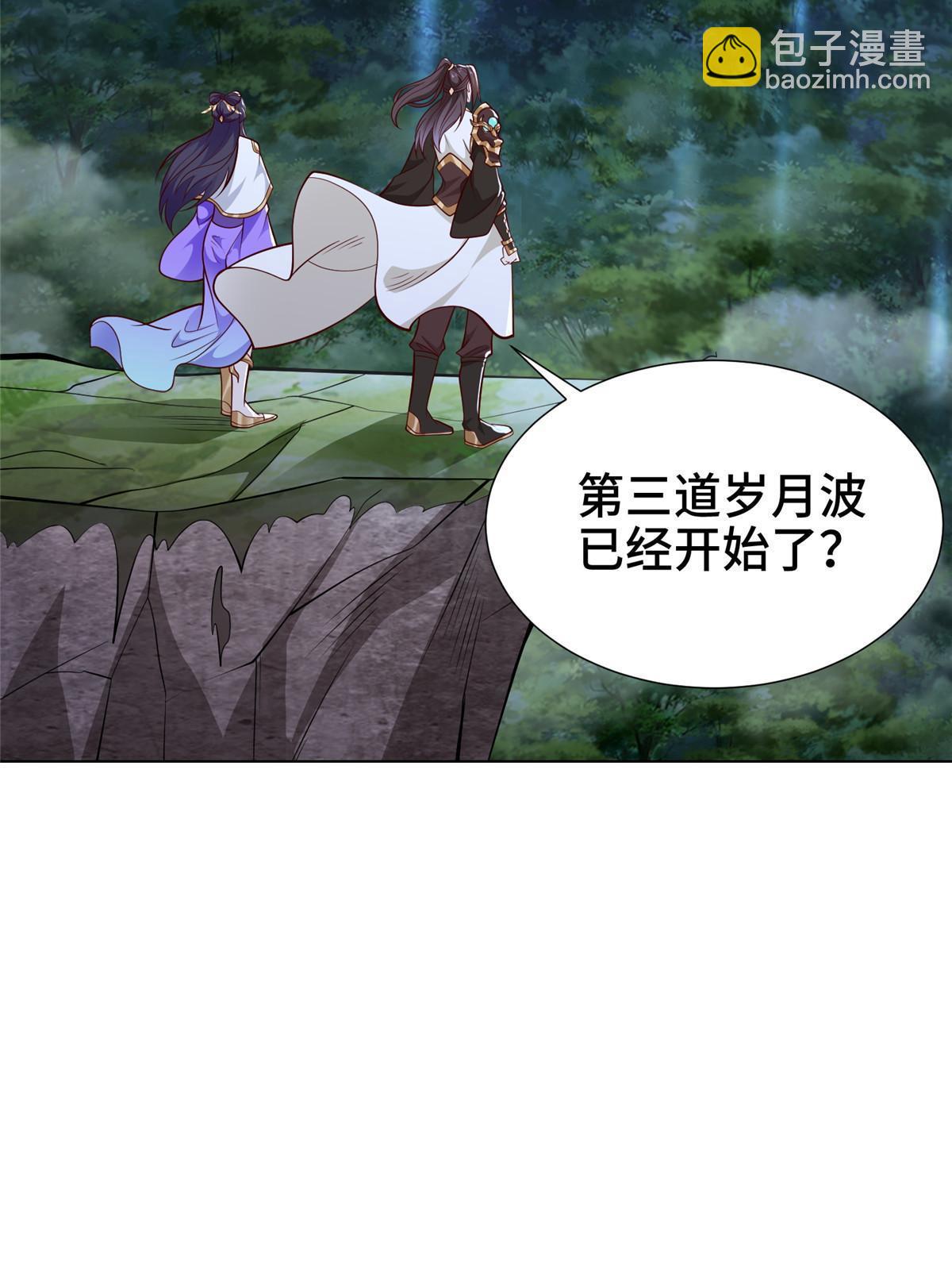 270 夺灵7