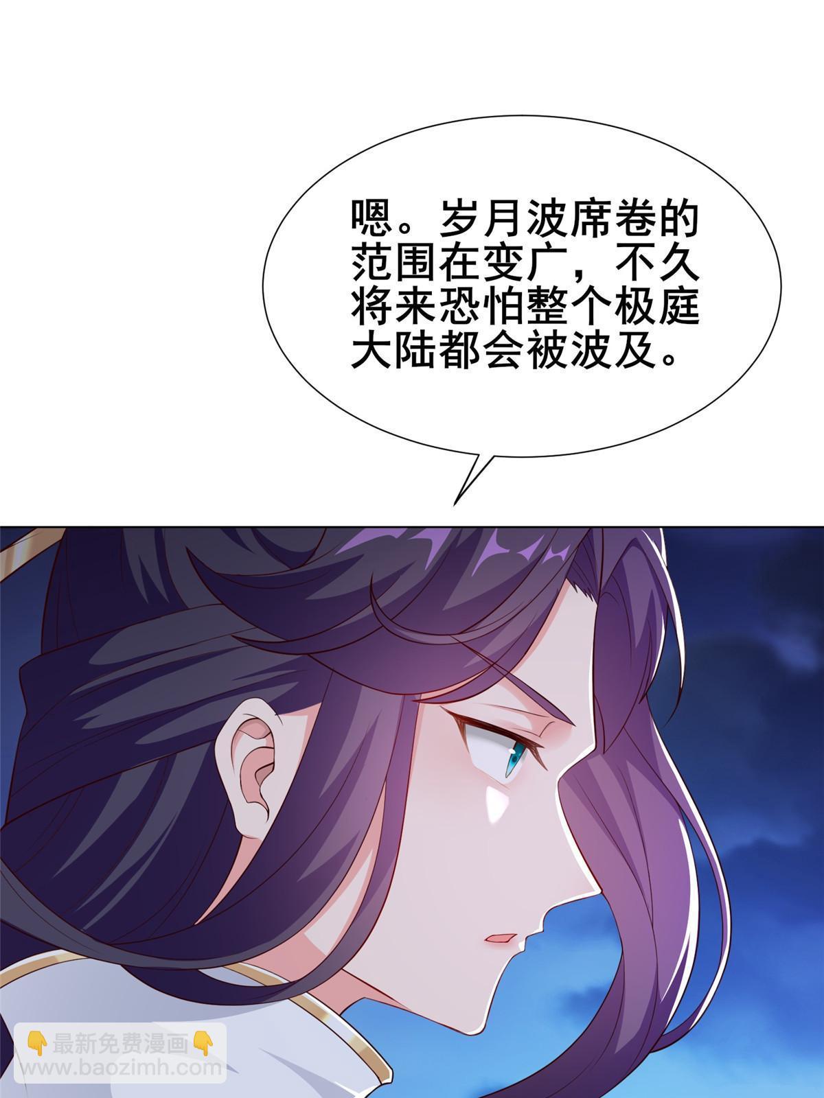 270 夺灵8