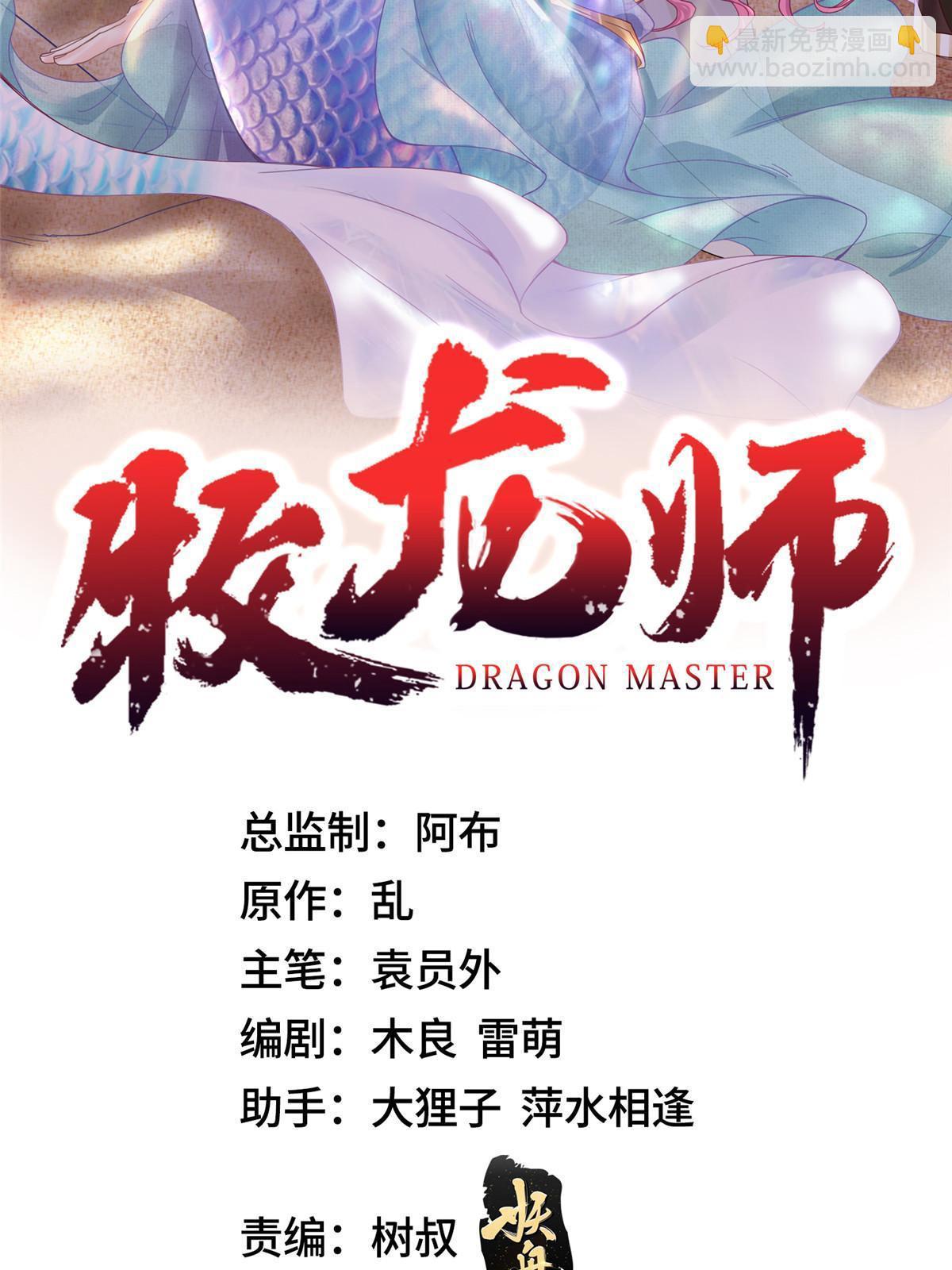 271 悲催的天外者1