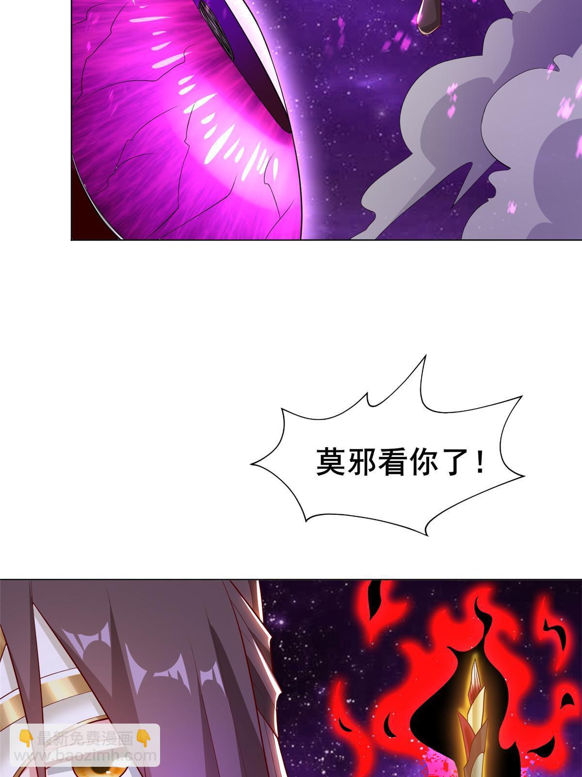 271 悲催的天外者15