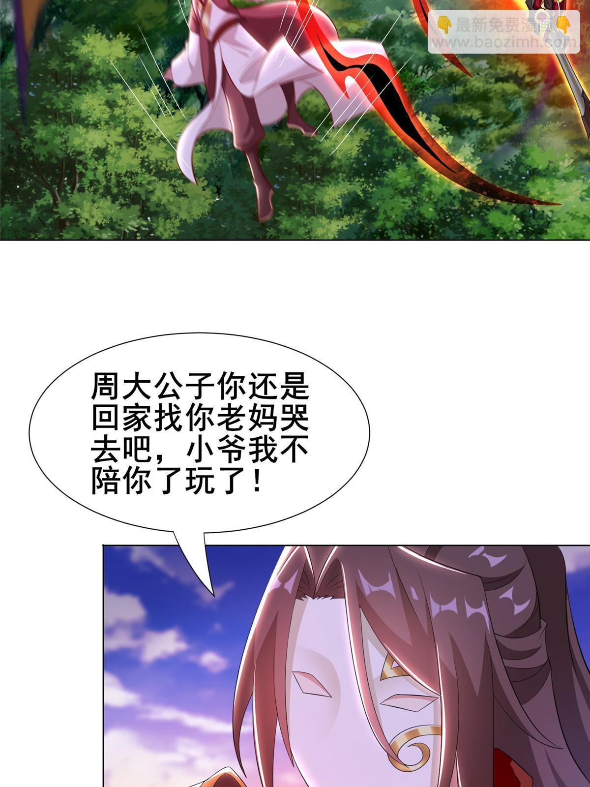 271 悲催的天外者19