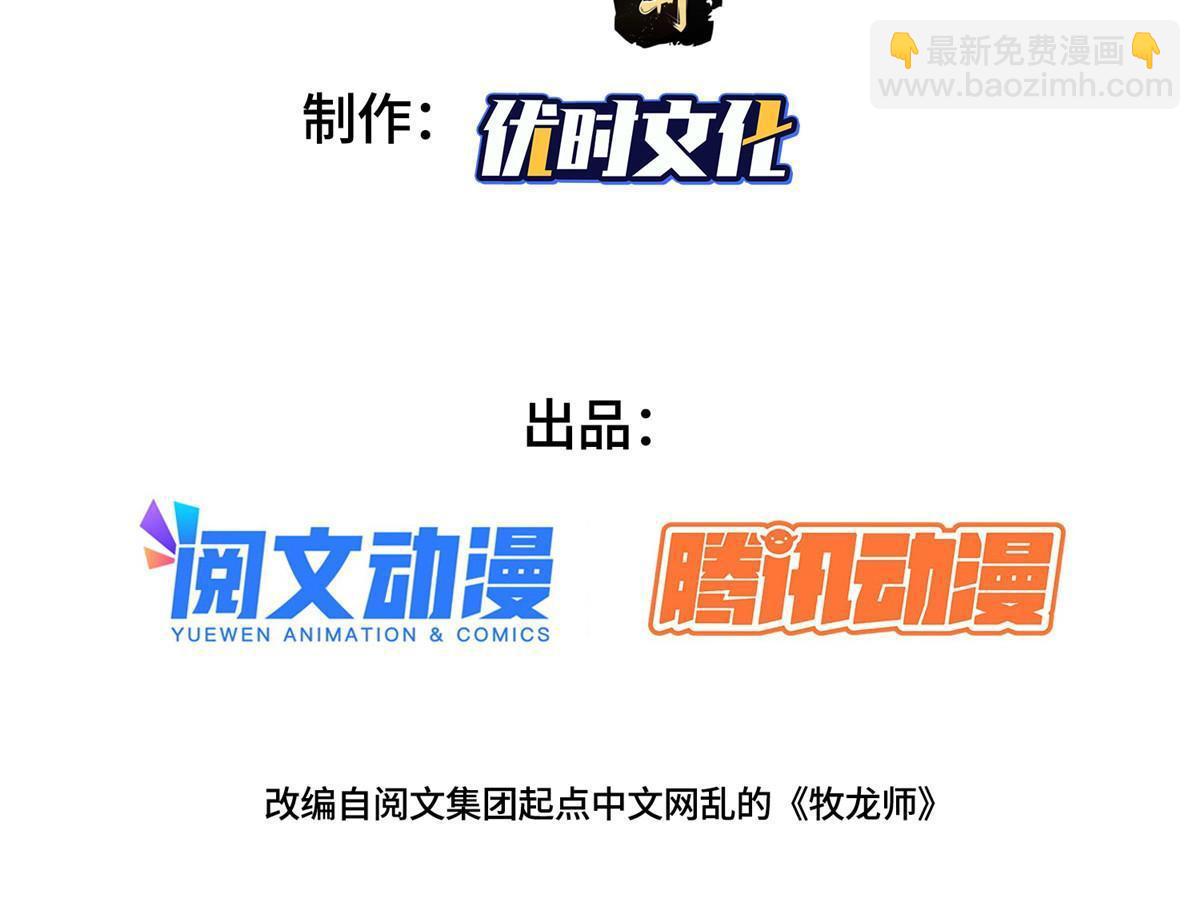 271 悲催的天外者2